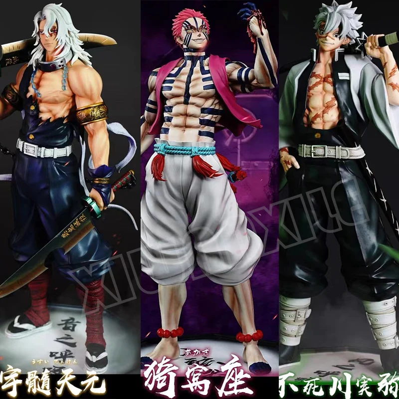 30cmKimetsunoYaibaUzuiTengenAnimeFigureDemonSlayerDouma