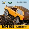 Adult Modified Remote Control Car Mn-168 Land Rover Mangniu Rc1:12 Four-wheel Drive Remote Control Simulation Model Car 2