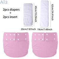 2PC Suede Cloth Adult Diaper with Insert Reusable Incontinence Waterproof Pants Leakproof Protection Cloth Diapers For Elders 1