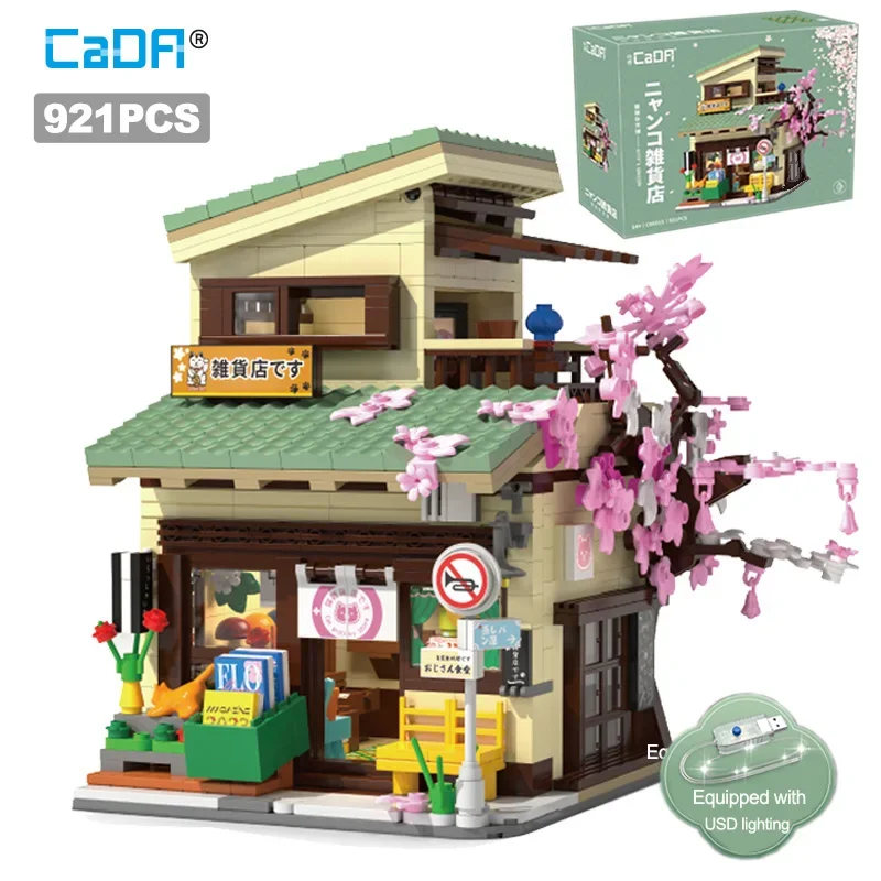 Cada city street scene Japanese Style Grocery Store House Building Blocks LED Double Decker Duplex Architecture Bricks Toys Gift