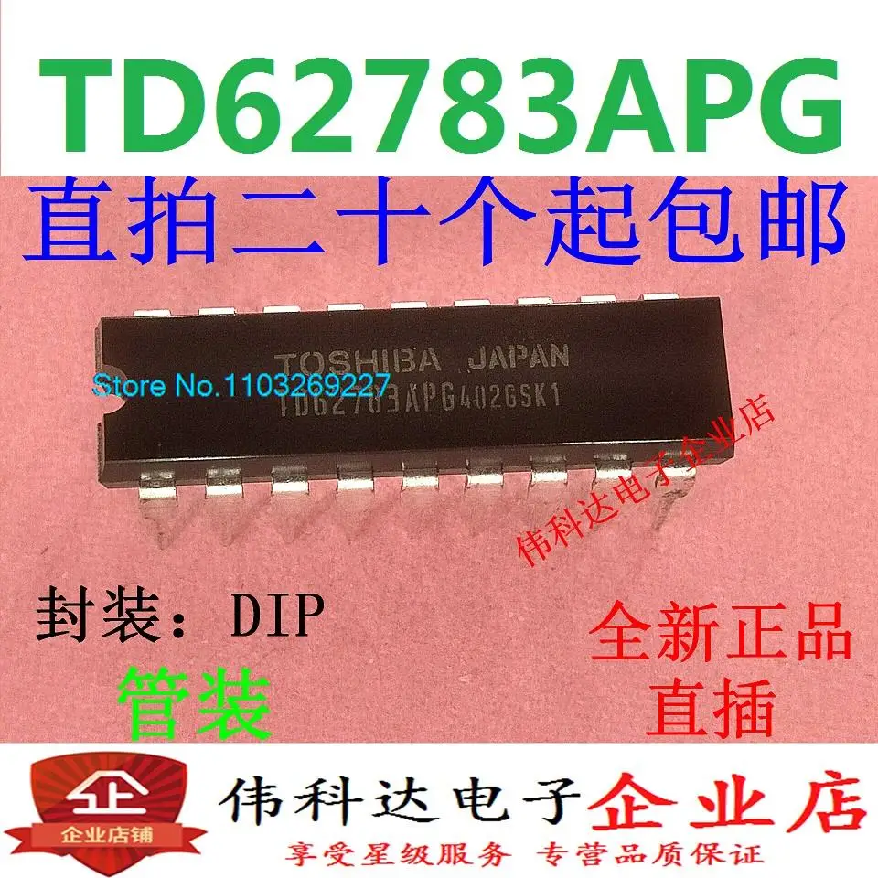 

(10 шт./лот) TD62783AP TD62783APG DIP18 IC новый оригинальный запас чипа питания