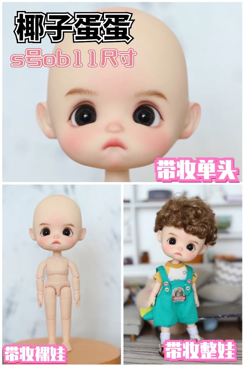 New STODOLL Egg White Muscle Burning Muscle Original Movable