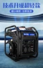 220V Single Phase 3KW Gasoline Generator Portable Inverter Generator 6