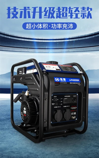220V Single Phase 3KW Gasoline Generator Portable Inverter Generator 6
