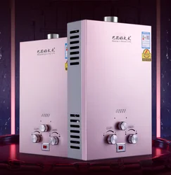 Gas water heater household natural gas liquefied gas water heater plug in type fast heating constant temperature water heater
