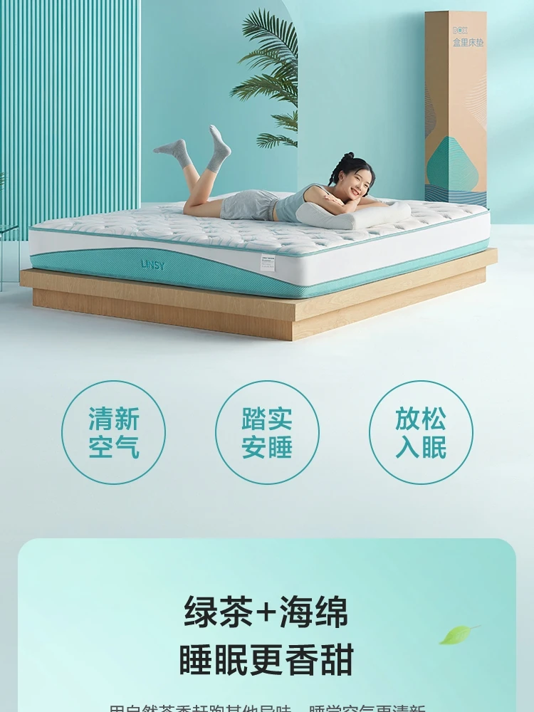 CD192A-商品详情750-床垫_04.jpg