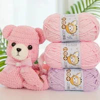 50g/Ball Thick Soft Knitting Yarn for DIY Scarf Hat Crochet Chunky Thread Handmade Velvet Chenille Yarn Kit for Sweater 5