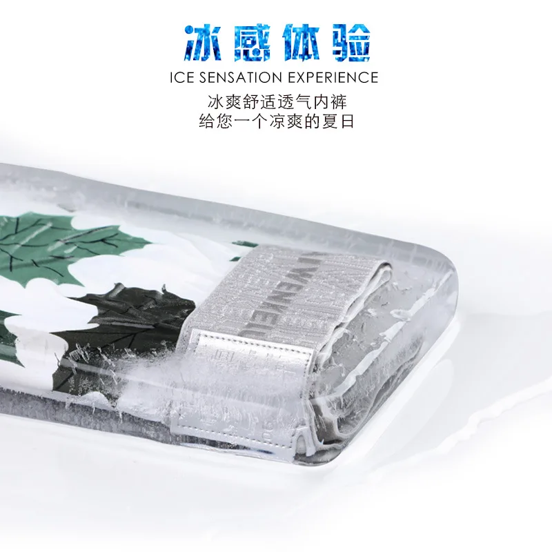 Men's Underwear Boxers Real Ice Silk Summer Summer Ultra-Thin Breathable Youth Fashion Personality Sao Boxer