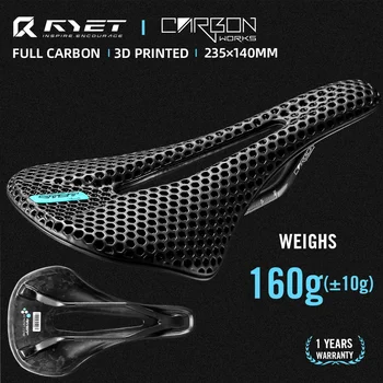 3D Printed Carbon Bike Saddle 1