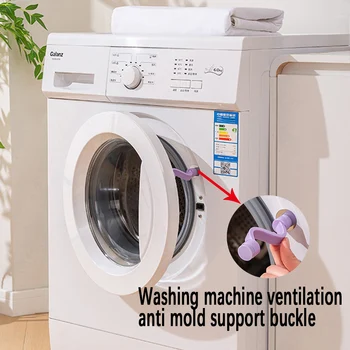 Washing machine door buckle, ventilation, mold proof, odor proof, drum washing machine magnetic suction fixing buckle 1