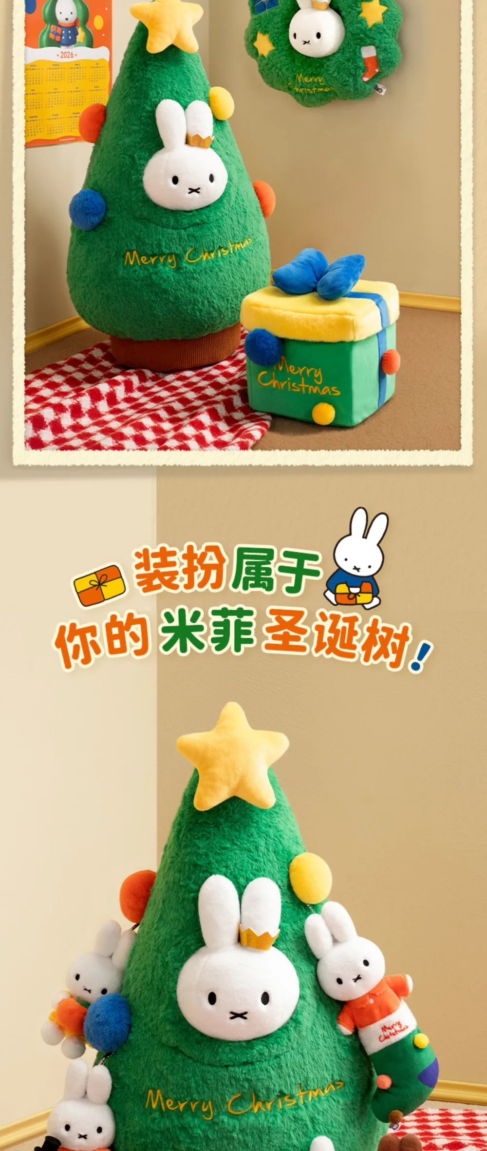 Sd01aa33fb51049449ef3e406bbe57e68b - Miffy Merch