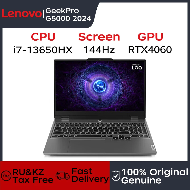 레노버 게이밍 노트북 PC, LEGION GeekPro G5000, 15.6 인치 144Hz, 인텔 I7-13650HX, 16, 32G, DDR5, 512G, 1TB, 2TB, PCie 4.0 SSD, RTX