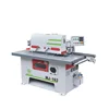 Width Single Blade Rip Saw Best Indu5ial Machine MJ163 Timber Board 6