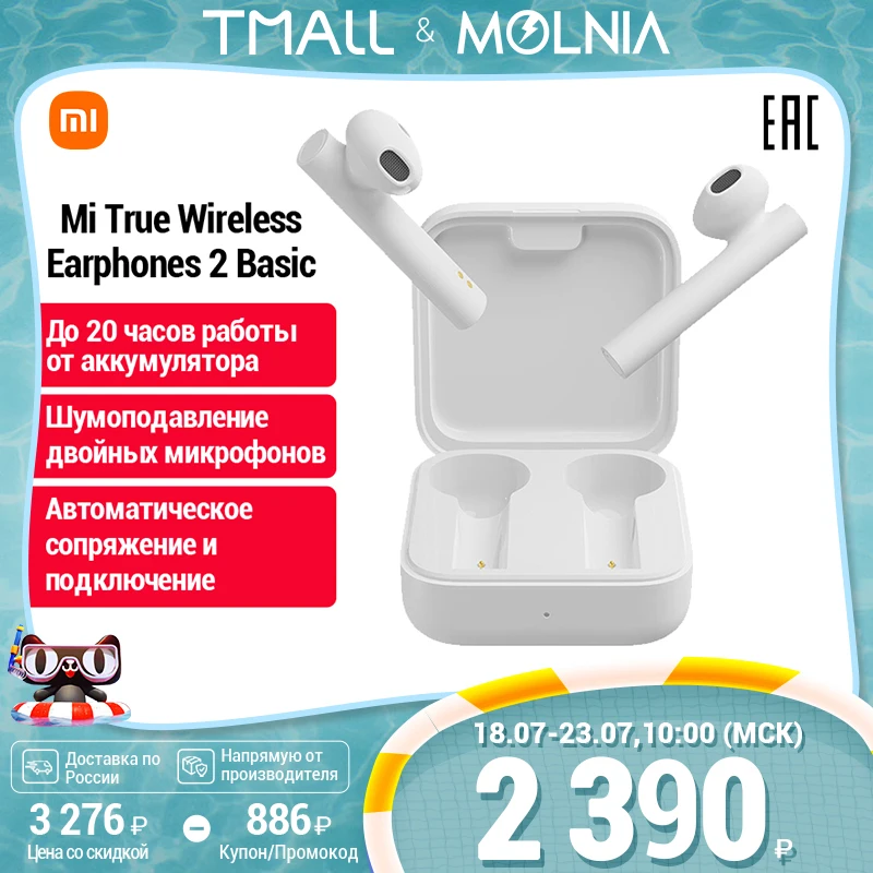 Xiaomi earphone mi true wireless 