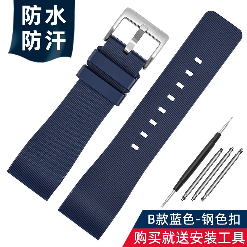 Cartier Santos 100 Rubber Watch Band - Black Rivet Silicone Strap in Multiple Colors