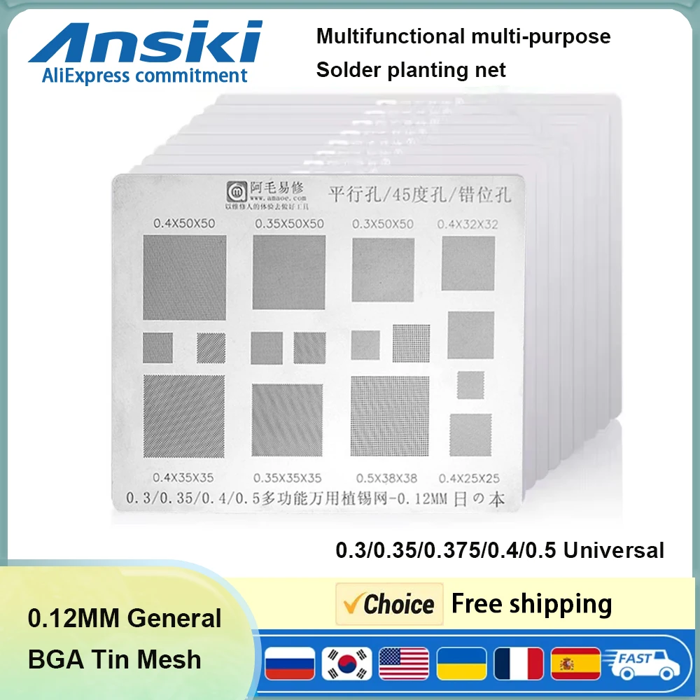 Ansiki Universal BGA Reballing Stencil 0.3-0.5mm 45° Hole CPU Solder Template