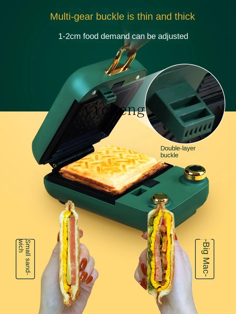 XL Sandwich Machine Pressure Toasted Bread Toaster Household Small Multi-Functional Digital Display Breakfast Machine 3
