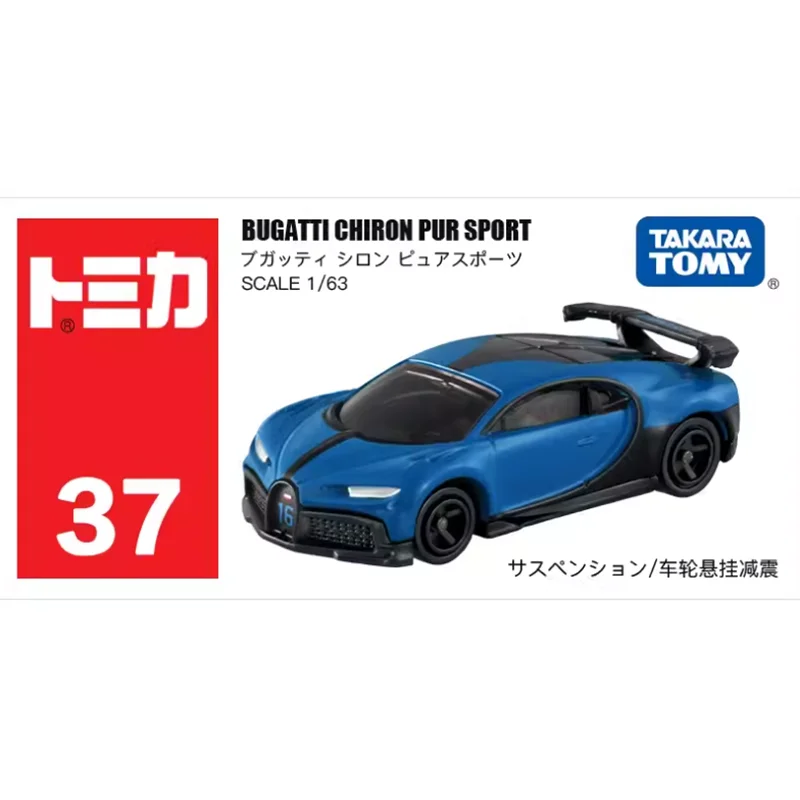 

Takara Tomy Tomica № 37 BUGATTI CHIRON PUR спортивный автомобиль Литые металлические модели коллекционные игрушки 175759