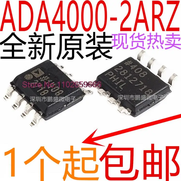 

ADA4000-2ARZ ADA4000-2A 4000-2 4000-2A SOP-8