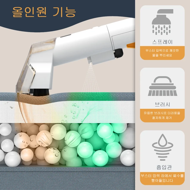 효율적인 청소를 위한 최고의 도구