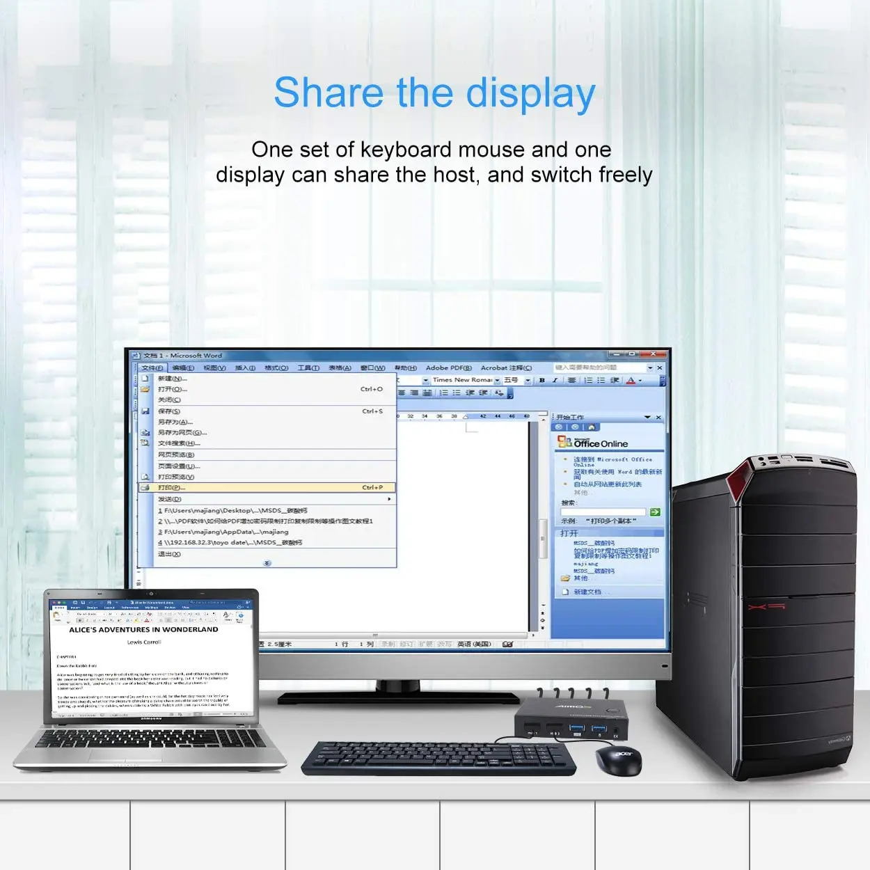 Wwe file share pro интерфейс доступа. Монитор zoom. Монитор с зумом. Share monitor. Share monitor.