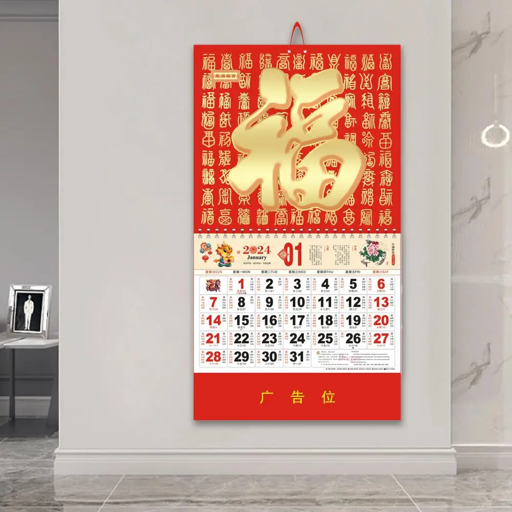 

2024 Dragon Theme Calendar Golden Foil Year of Dragon 2024 Wall Calendar Traditional Chinese New Year Monthly Hanging Decoration