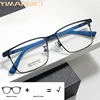 YIMARUILI Business Men's Optical Prescription Glasses Square Blue Light Blocking Photochromic Anti-reflecti UV400 Recipe Eyewear