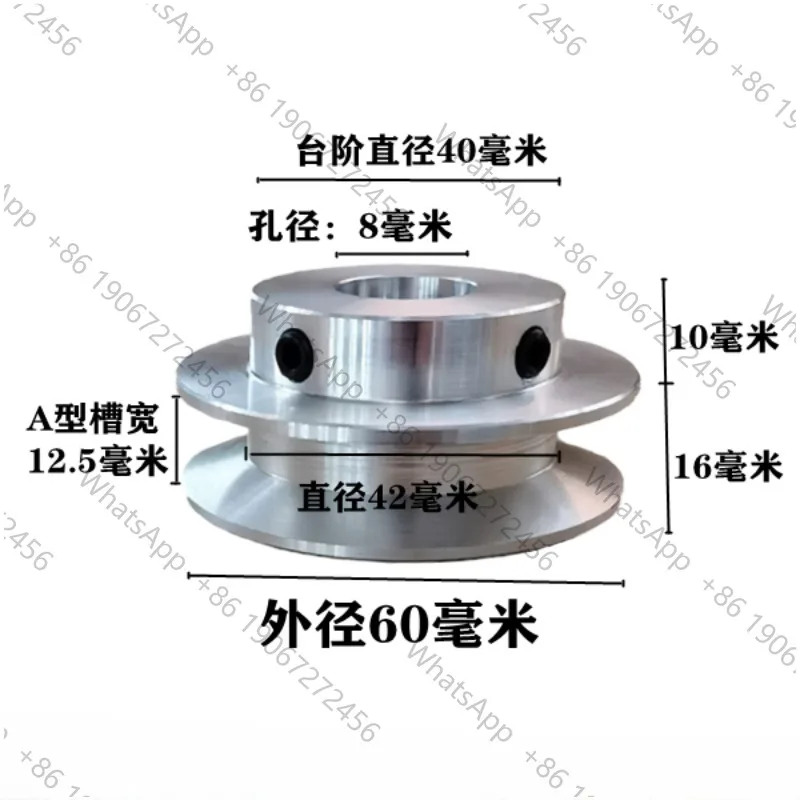 모터 벨트 구동 휠 60mm V-벨트 풀리, 단일 홈, A형 V-벨트 풀리