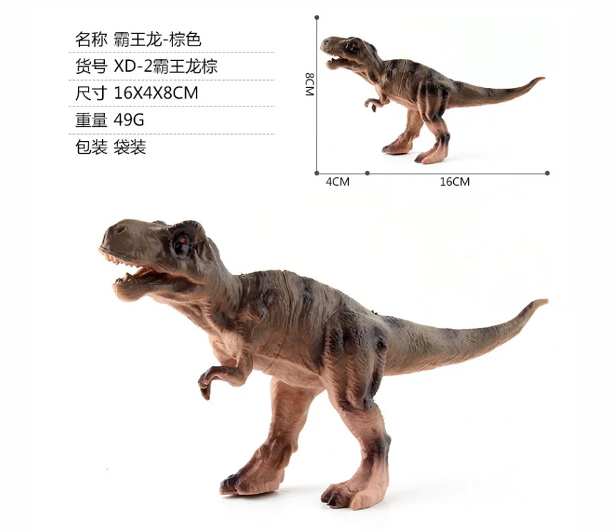 Dinosaur World Plastic Dinosaur Toy Collection