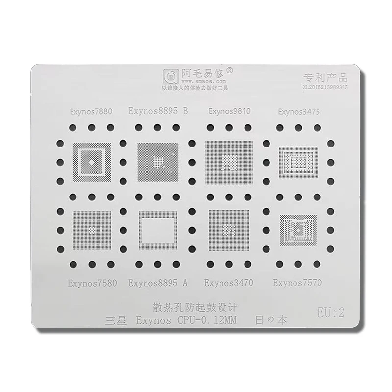 Amaoe EU2 CPU BGA Reballing Stencil For Samsung Exynos 9810 8895 7880 7580 7570 3470 3475 Tin Planting Soldering Net EU 0.12MM