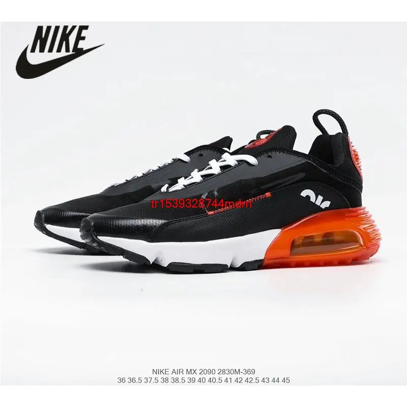 Nike AIR VAPORMAX 2090 dream 