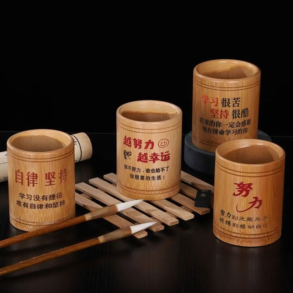 

Environmental Pen Holder Natural Material Large-capacity Storage Bucket Educational Inspirational Makeup Brush Holder