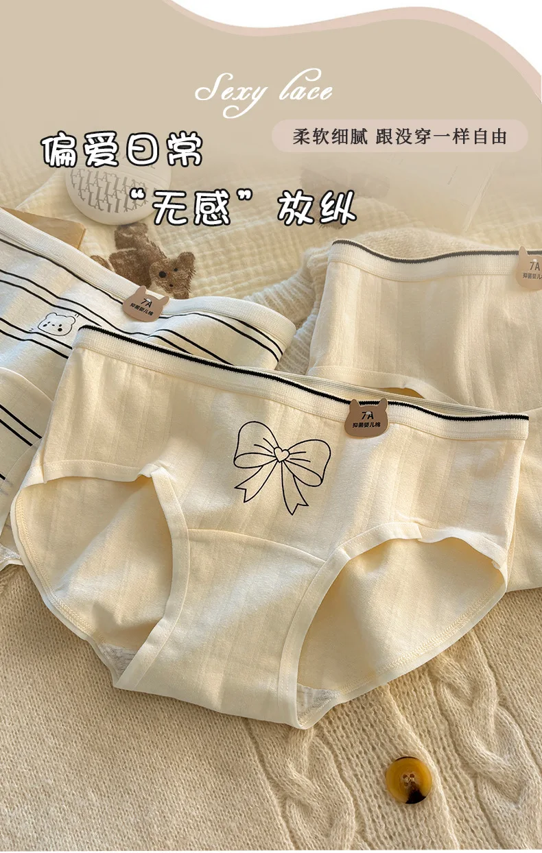 Women Underwear Pure Cotton Antibacterial Properties Underpants Cute Cartoon Waist Extended Crotch Women's Girl Triangle Pants