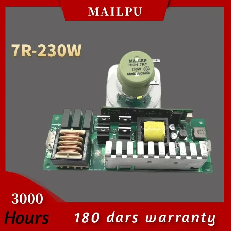 LED Stage Light Moving Beam Light 7r 230W beam light bulb with ballast, mobile beam light bulb, 230 McLep 230W stage lighting