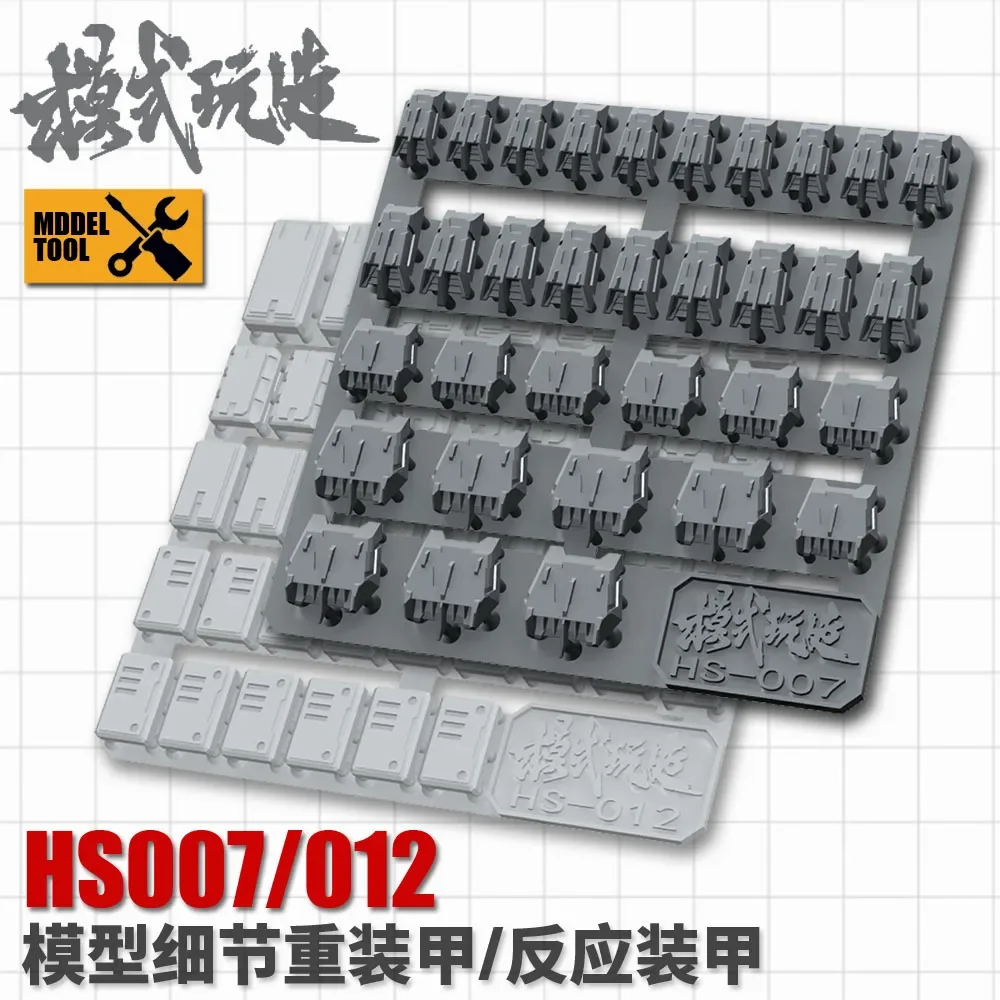 MSWZ Model Tools HS007-012 Plastic Modification Heavy Armor Reactive Armor for Model Hobby Building Tools DIY Accessories
