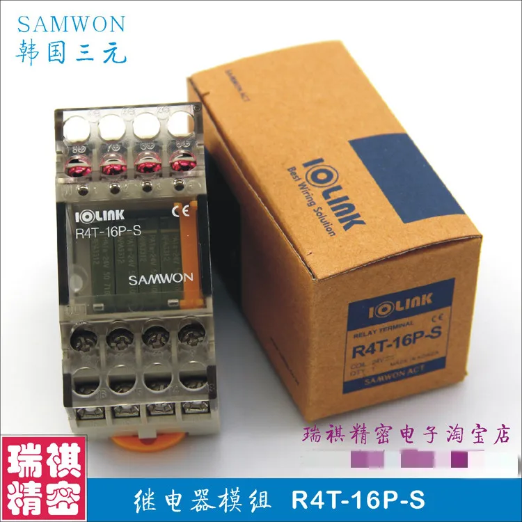

R4T-16P-S DC24V 4-точечный выходной релейный соединитель SAMWON релейный модуль