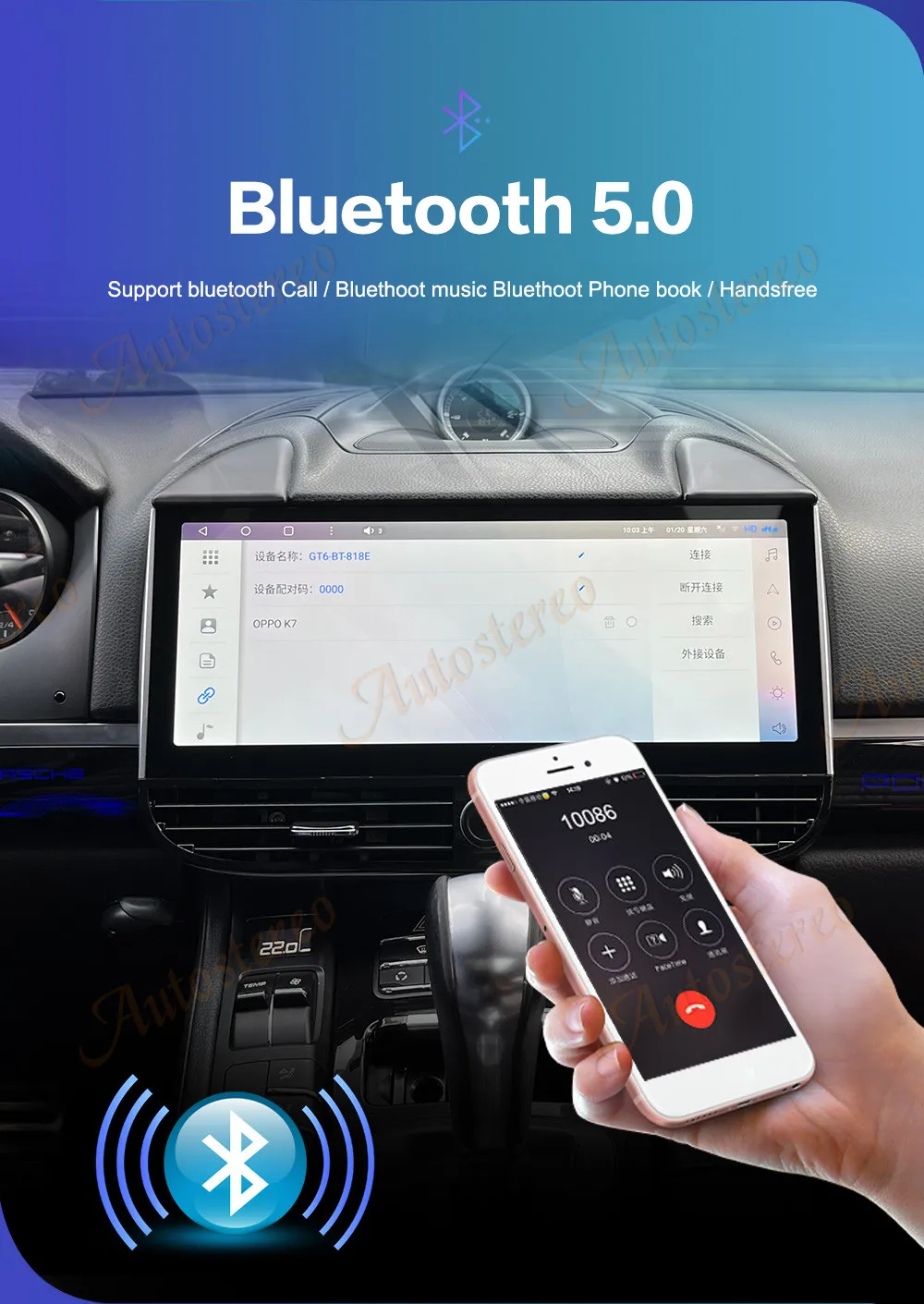 Auto Stereo Carplay Android 13 For Porsche Cayenne 2010-2017 Car GPS Navigation