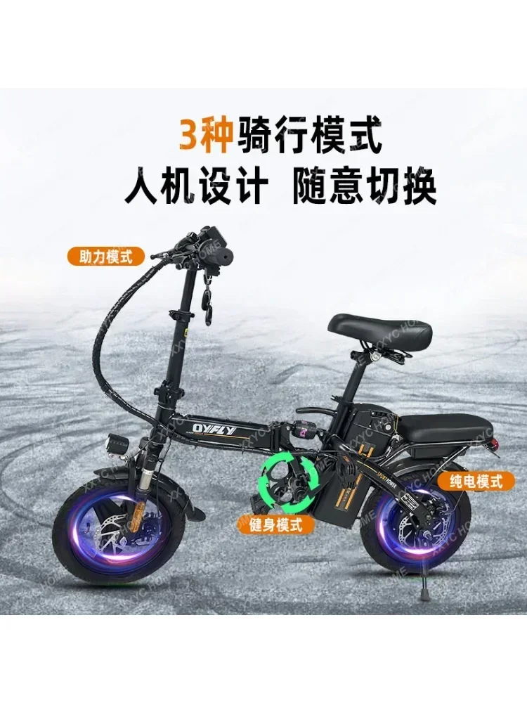 Folding Electric Car for Driving Small Lightweight Adult Folding Electric Car for Driving trottinette electrique electric bike