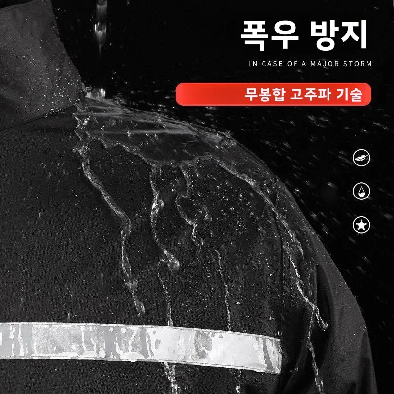 남성과 여성을 위한 새로운 유행 두꺼운 긴 원피스 비옷 야외 하이킹 여행 방수 방풍 비옷