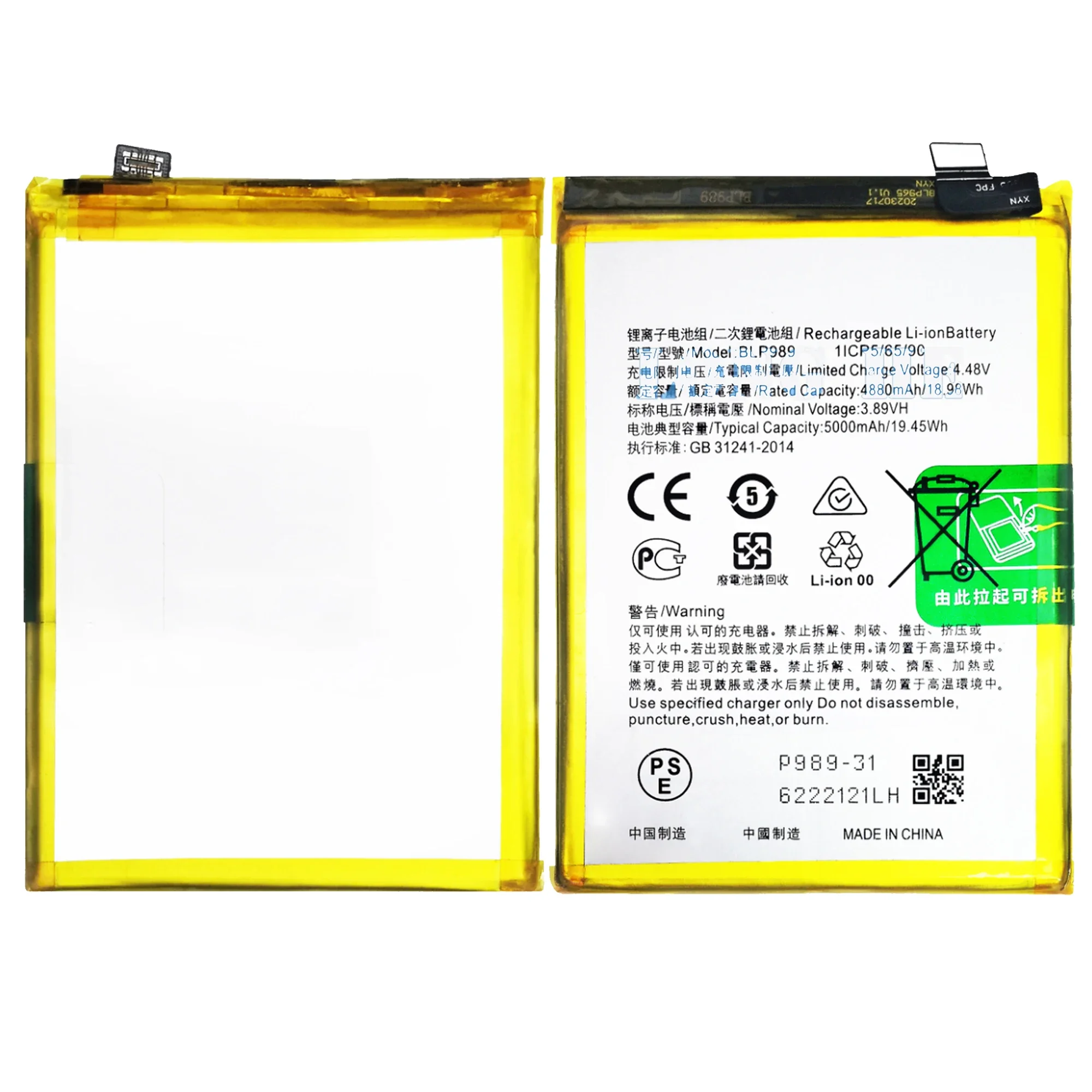 New BLP989 Replacement Battery For OPPO A98 5G F23 5G For Oneplus Nord CE3 LITE / Nord N30 5G Batteries+tools