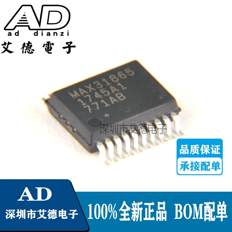 

free shippingMAX31865AAP T MAX31865AAP MAX31865 SSOP20 10pcs