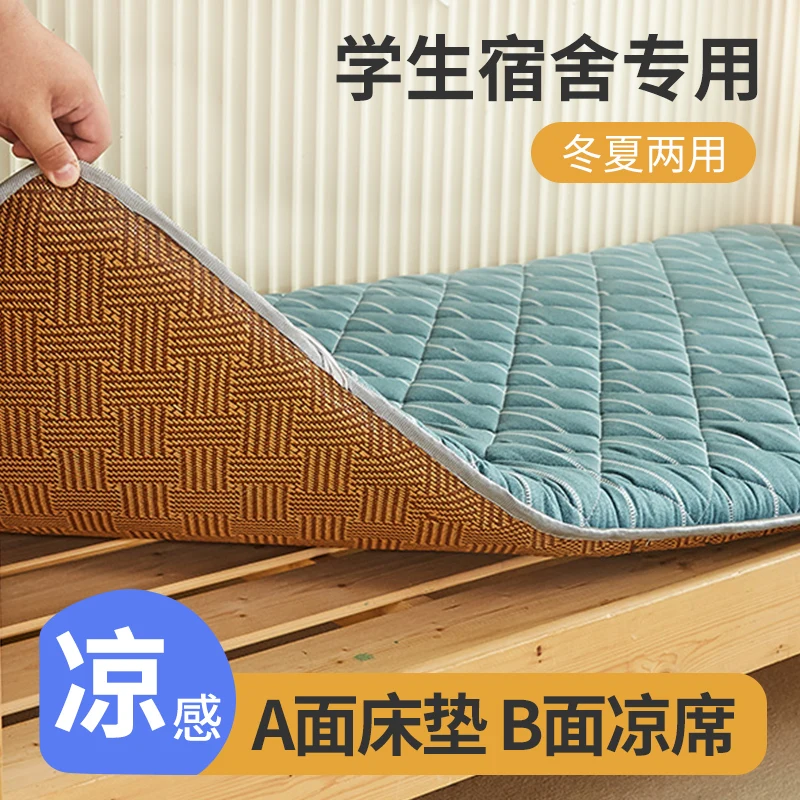 

90x190 см Одноместный тонный матрас для студенческих общежитий колледжа, зимний и летний матрас двойного назначения для старшей школы