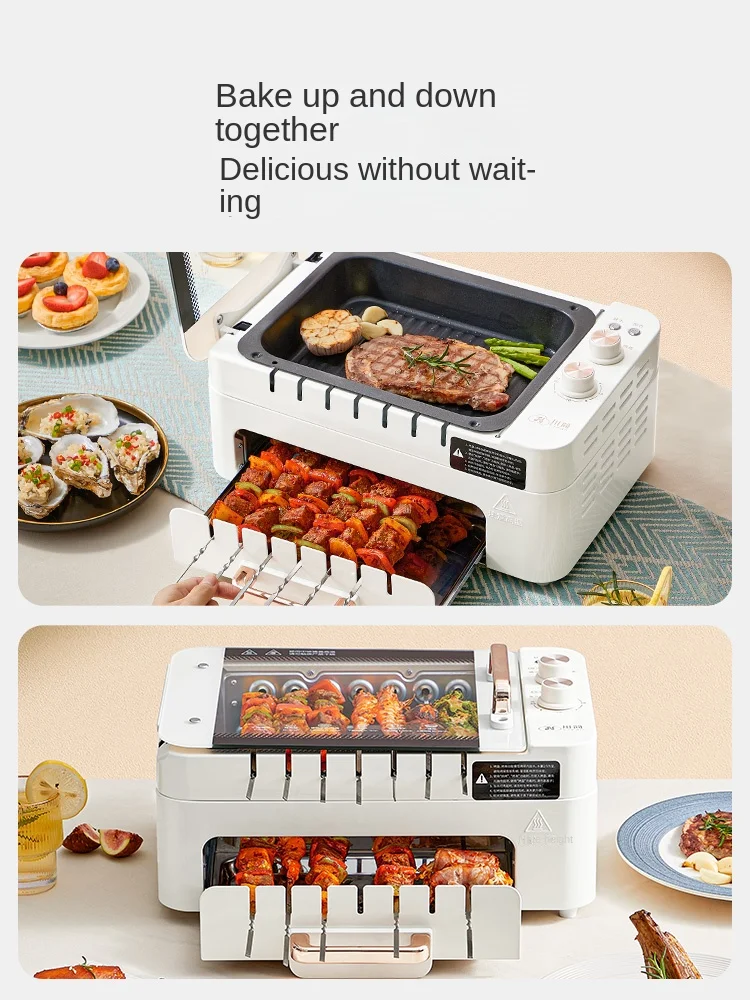 Barbecue machine fully automatic rotary grilling and shabu-shabu all-in-one electric grill pan smokeless barbecue stove 4