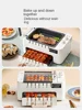 Barbecue machine fully automatic rotary grilling and shabu-shabu all-in-one electric grill pan smokeless barbecue stove 4