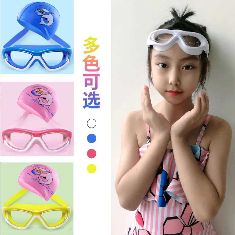 Children's Goggles Boys' Waterproof and Anti-fog HD Swimming Glasses Girls' Big Box Swimming Cap Goggles Set Kids