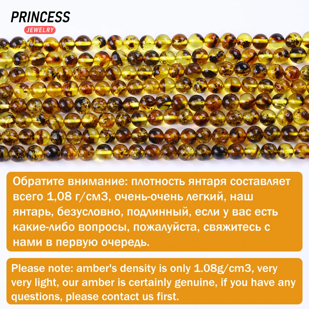 A++ Natural Baltic Sea Flower Amber 5-6mm Loose Gemstone Beads for Jewelry Making Bracelet Wholesale Beads DIY Accessories 2