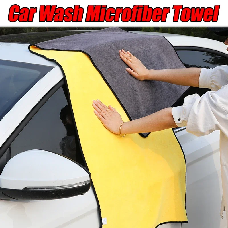 2pc Microfiber Car Wash Towels Extra Large Size Car Cleaning Drying Cloth Hemming Towel Absorbent Wash Cloth Detailing Care Tools microfiber car towels