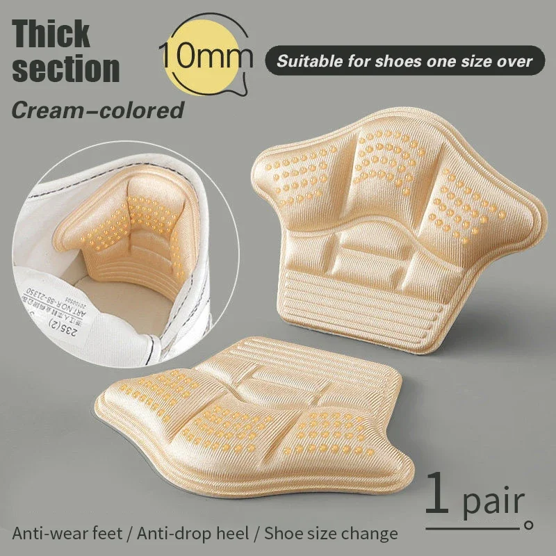 10mm beige