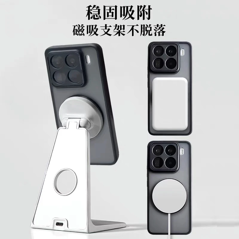 Magnetic Matte Transparent Shockproof Case with Ring Stand and Protective Bumper