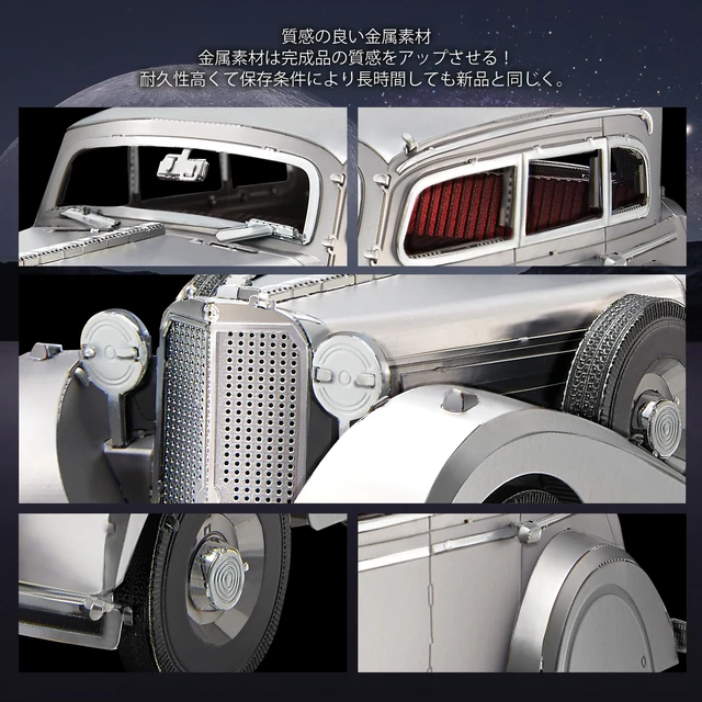 Piececool 3D Metal Puzzles Bulletproof Sedan 770k DIY Set 5